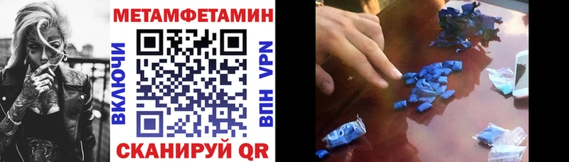 Amphetamine 98% Никольск