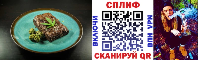 Canna-Cookies марихуана цены Никольск