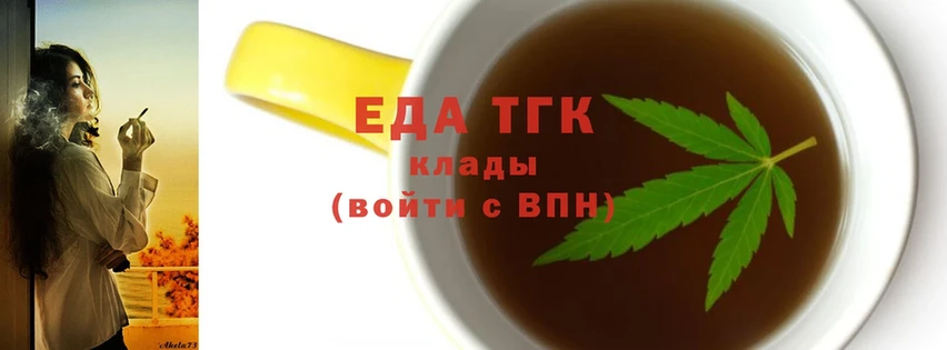 наркота  Никольск  Canna-Cookies конопля 