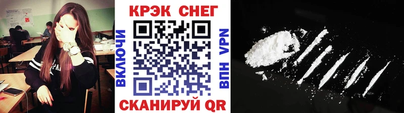 площадка как зайти  магазин  наркотиков  Никольск  COCAIN FishScale 