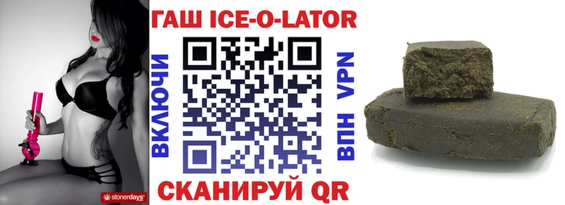 ГАШИШ 40% ТГК  Никольск 