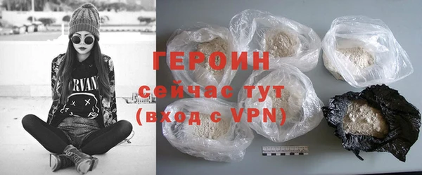 бутират Навашино