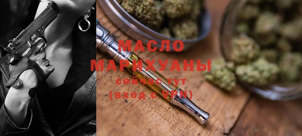 2c-b Михайловск