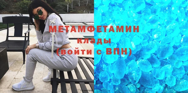 мяу мяу мука Нефтекумск