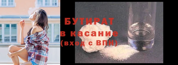 мяу мяу мука Нефтекумск