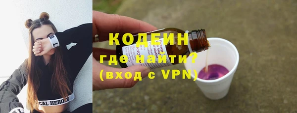 бутират Навашино