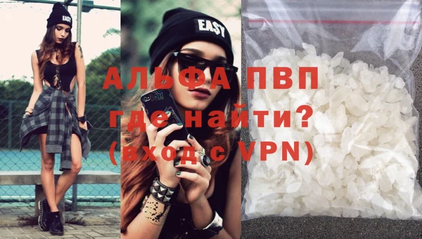 бутират Навашино