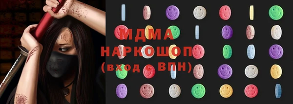 мяу мяу мука Нефтекумск