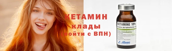 spice Надым