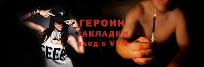 мяу мяу мука Нефтекумск