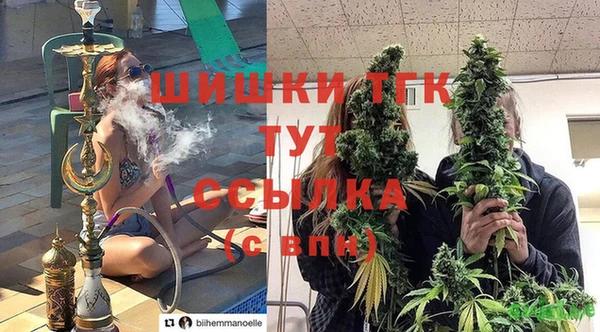 бутират Навашино