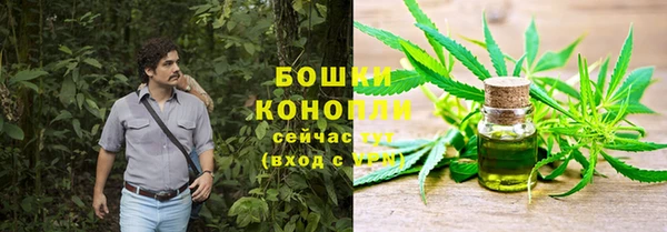 мяу мяу мука Нефтекумск