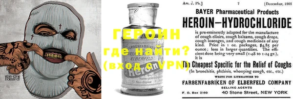 бутират Навашино