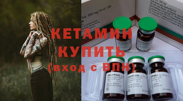 бутират Навашино
