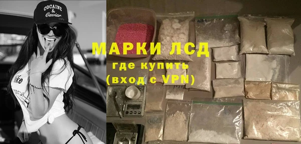 бутират Навашино