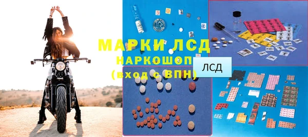 spice Надым