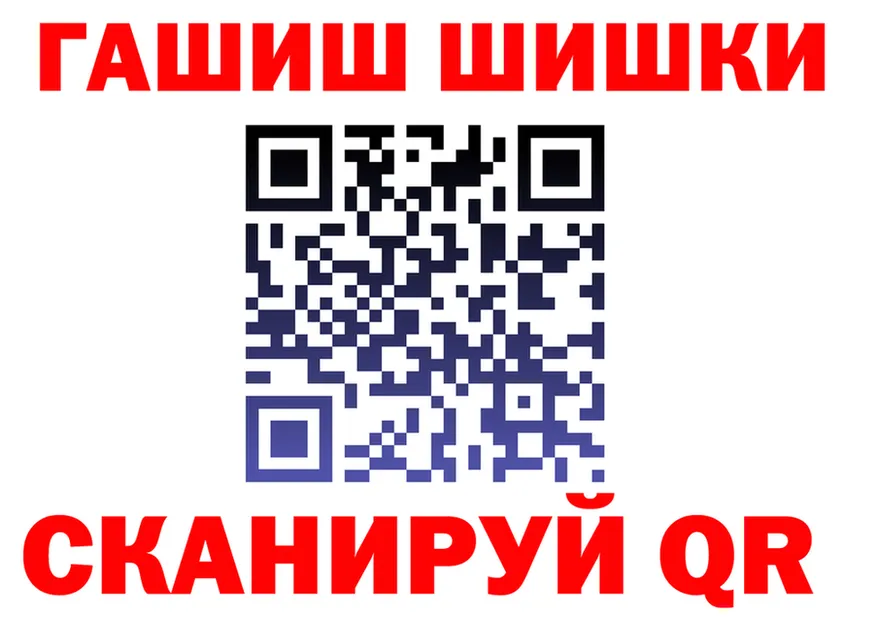 АМФ 97% ссылка площадка blacksprut Никольск
