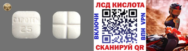 ЛСД экстази ecstasy Никольск