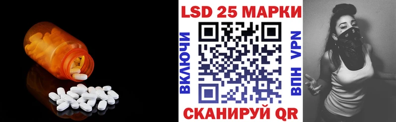 ЛСД экстази кислота  кракен как зайти  Никольск  купить наркоту 