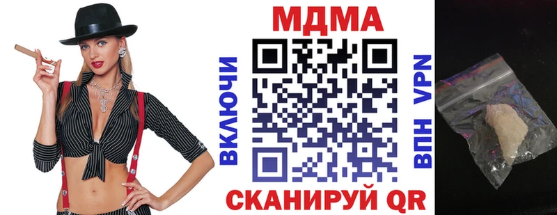 цена наркотик  Никольск  omg зеркало  MDMA Molly 