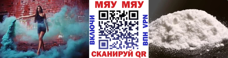 Меф mephedrone  Никольск 