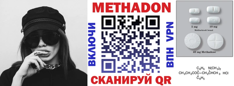 МЕТАДОН белоснежный  купить наркоту  ОМГ ОМГ рабочий сайт  Никольск 